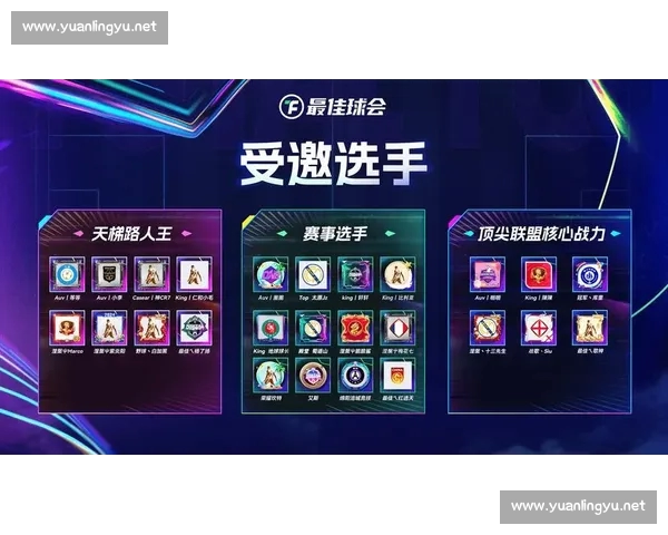 欧冠直播官网提供高清实时赛事直播与权威足球资讯平台体验精彩赛事