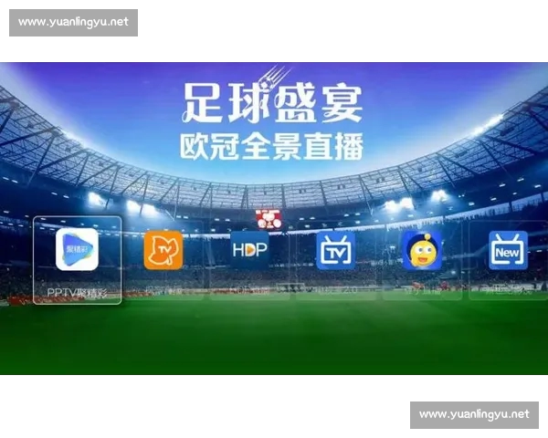 精彩足球赛事实时在线直播平台尽享全球足球盛宴无与伦比的观看体验